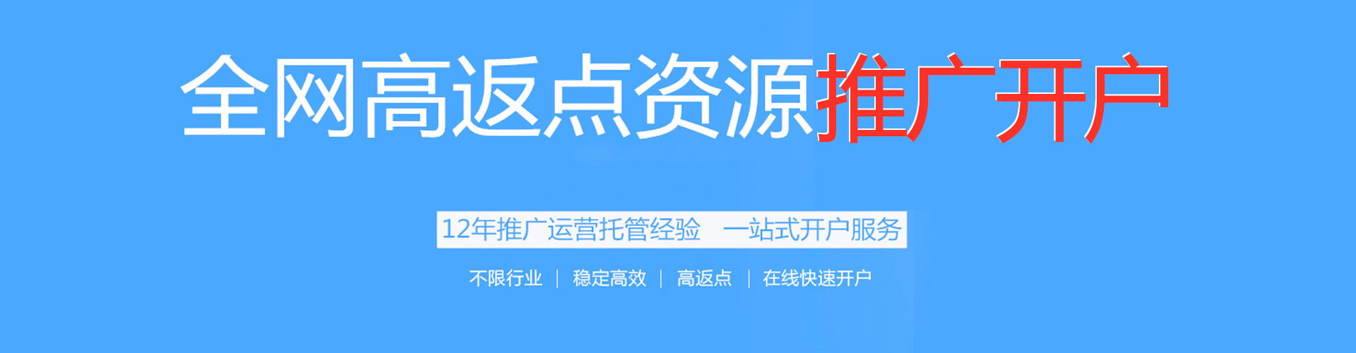 布拖竞价代运营