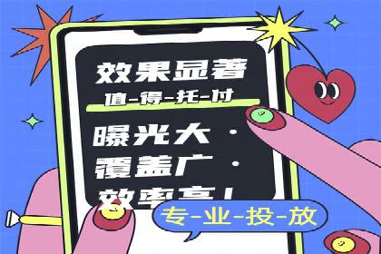 互联网行业SEM专员的工作内容与案例分析